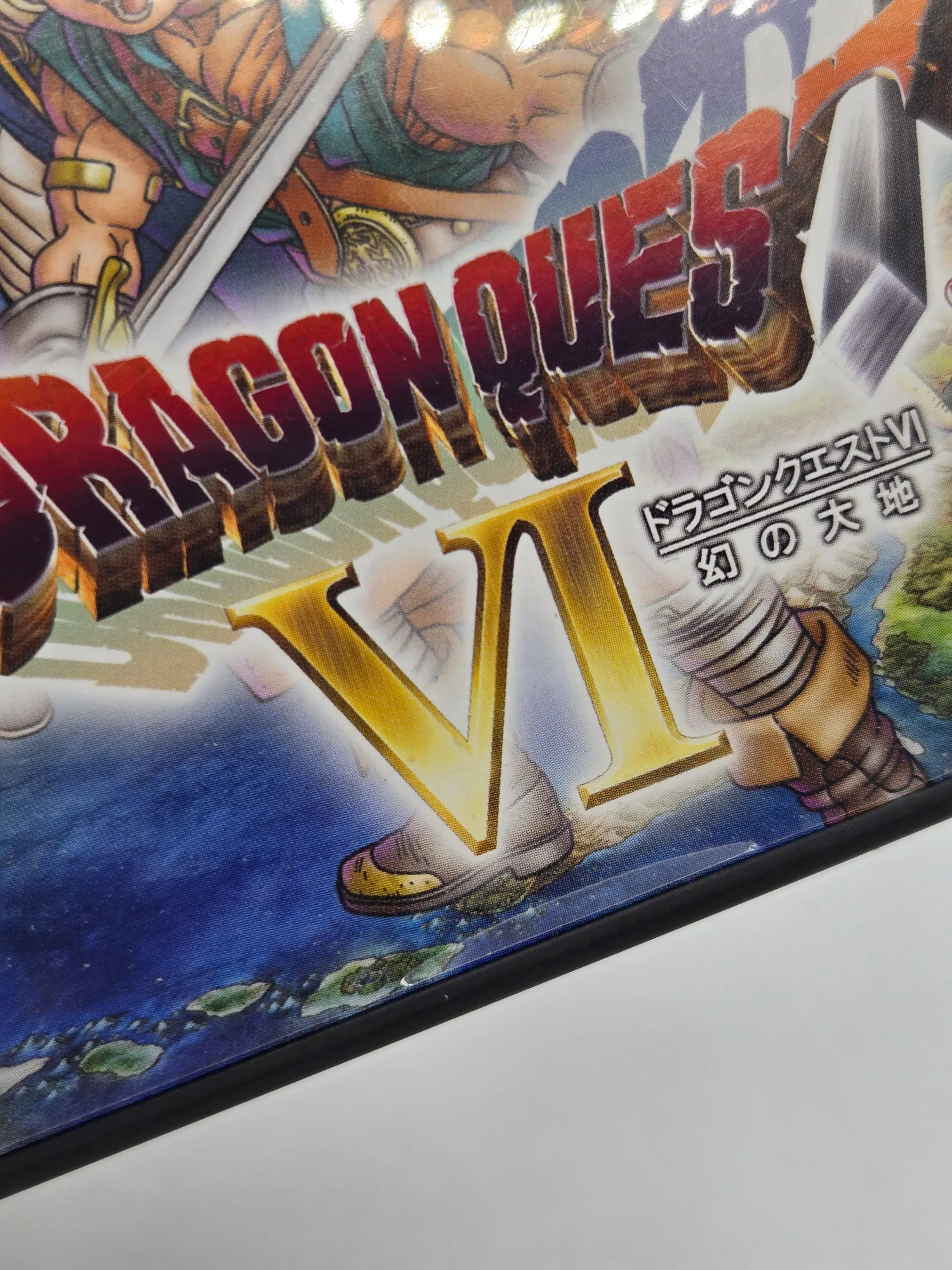 Dragon Quest VI Maboroshi no Daichi Nintendo DS NTSC-J - immagine 2