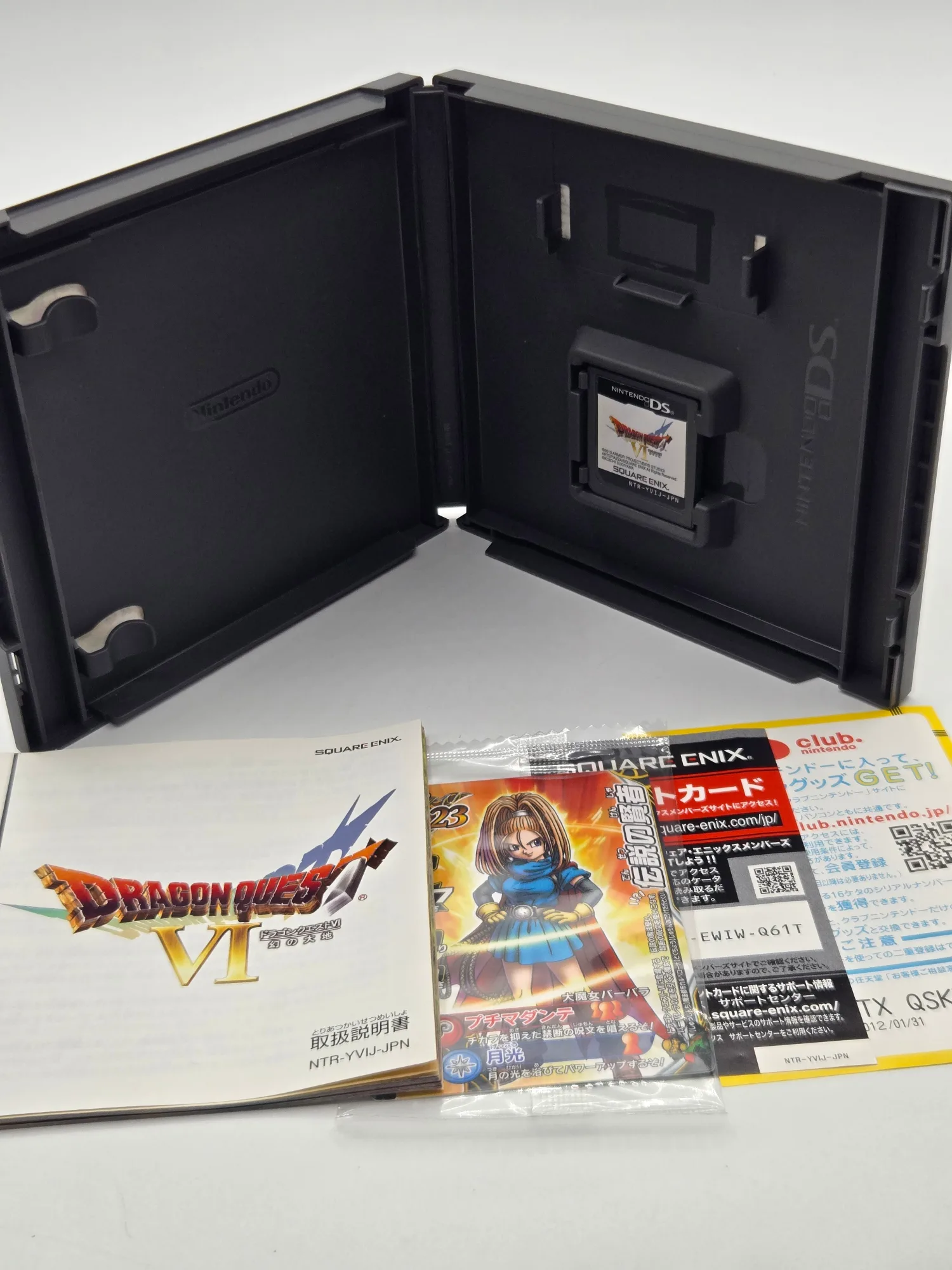Dragon Quest VI