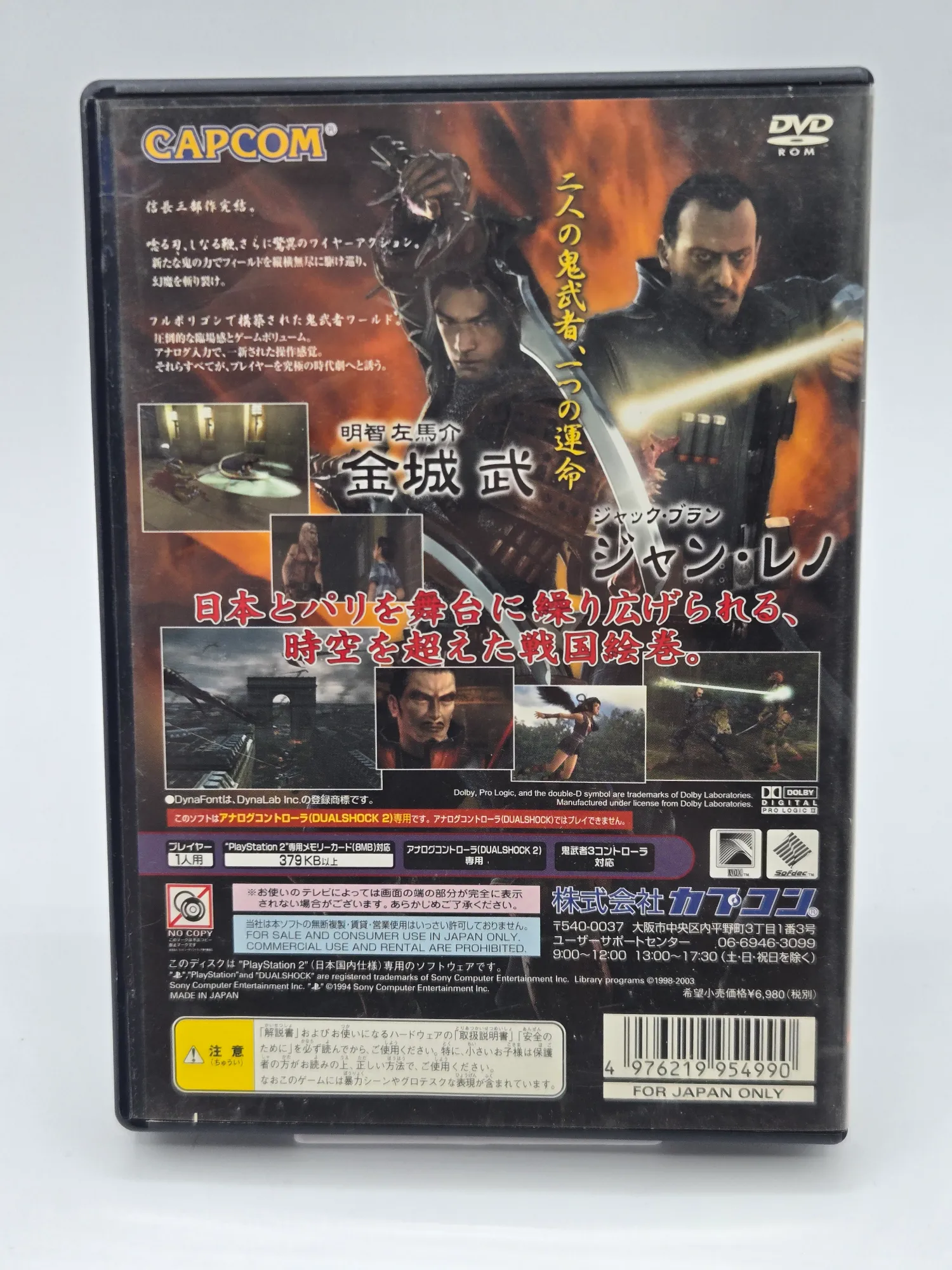 Onimusha 3 Demon Siege PS2 PlayStation 2 Capcom Jap NTSC-J - immagine 2