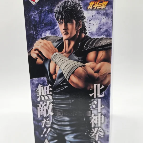 Hokuto no Ken Fist