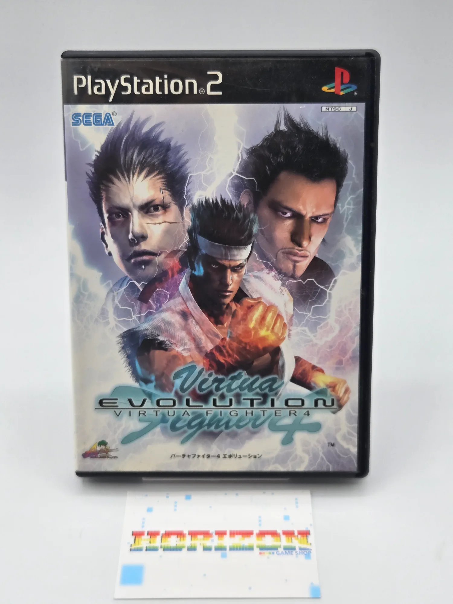 Virtua Fighter 4