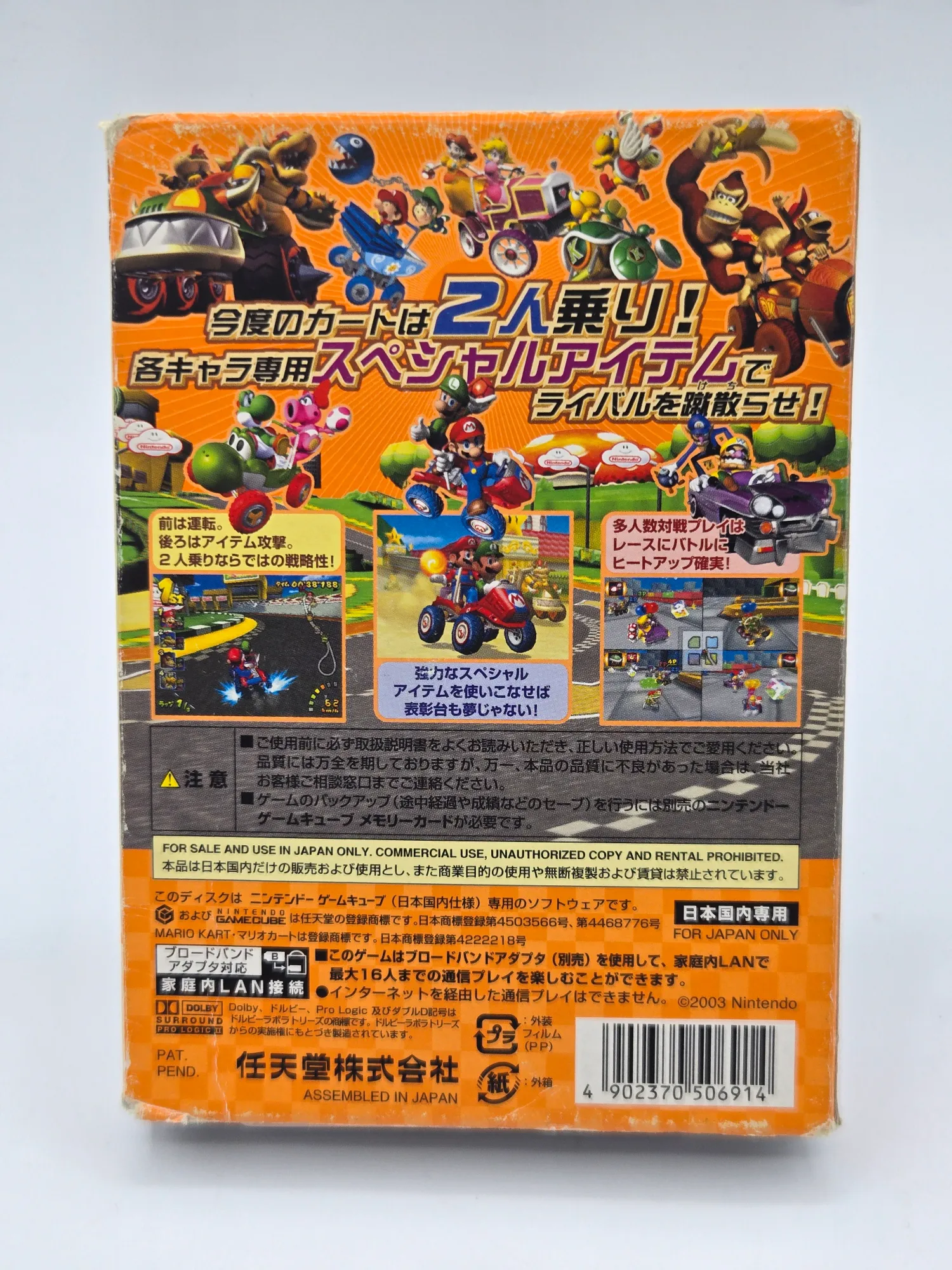 Mario Kart Double Dash GameCube Nintendo Japan NTSC J - immagine 2
