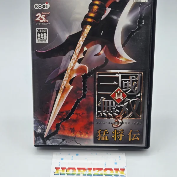 Shin Sangoku Musou 3