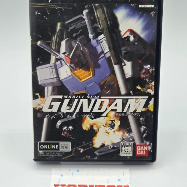 Mobile Suit Gundam Meguriai