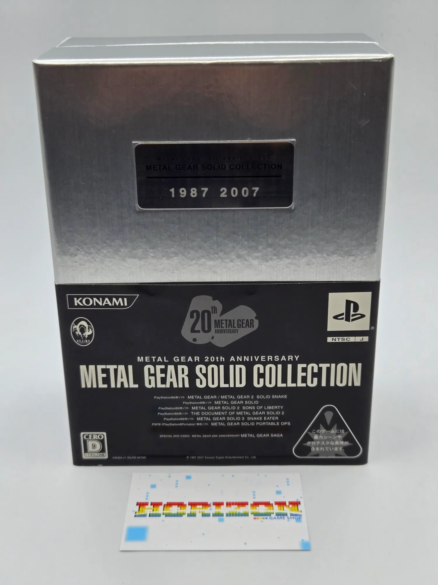 Metal Gear 20th Anniversary