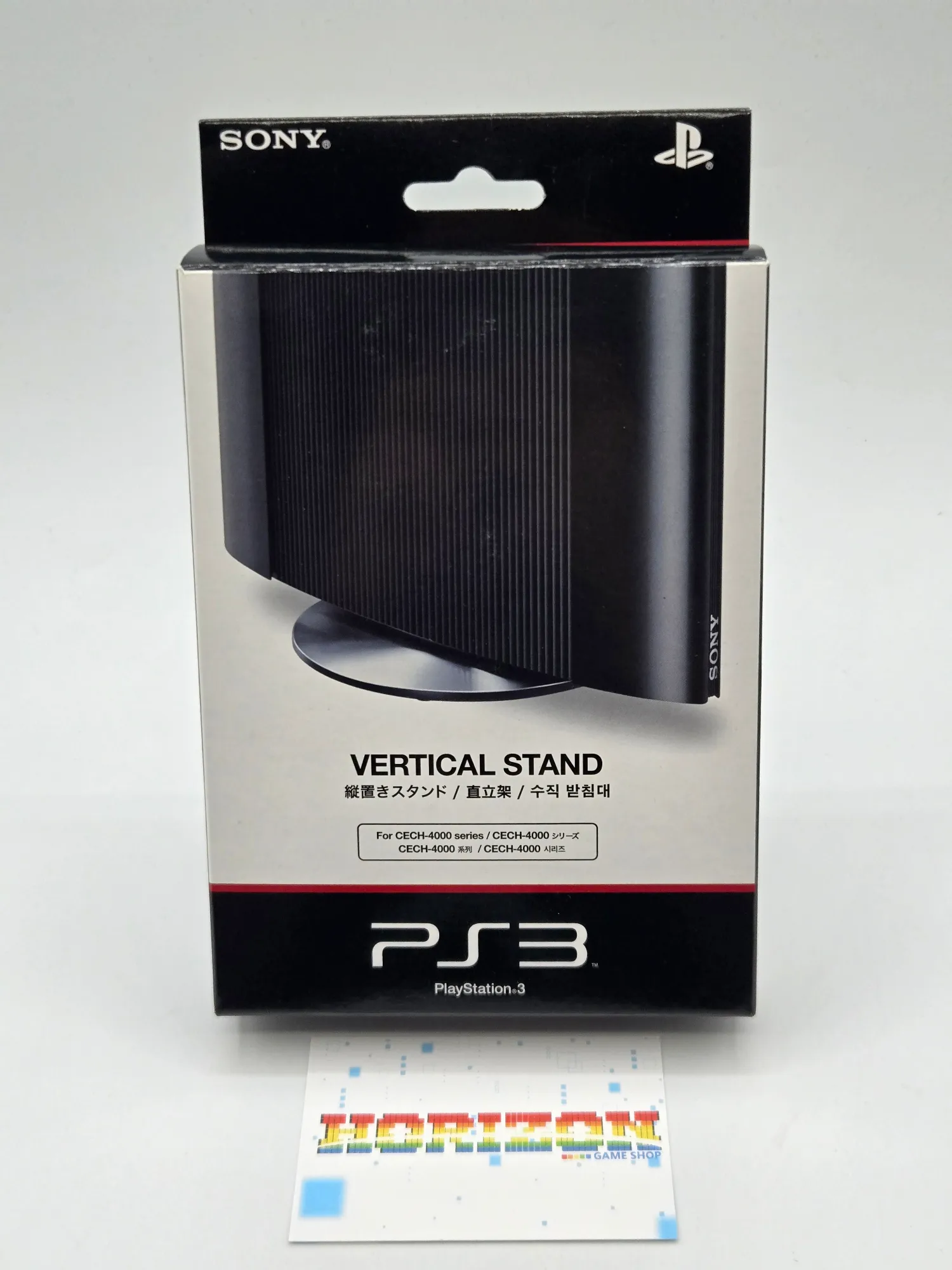 Sony Vertical Stand