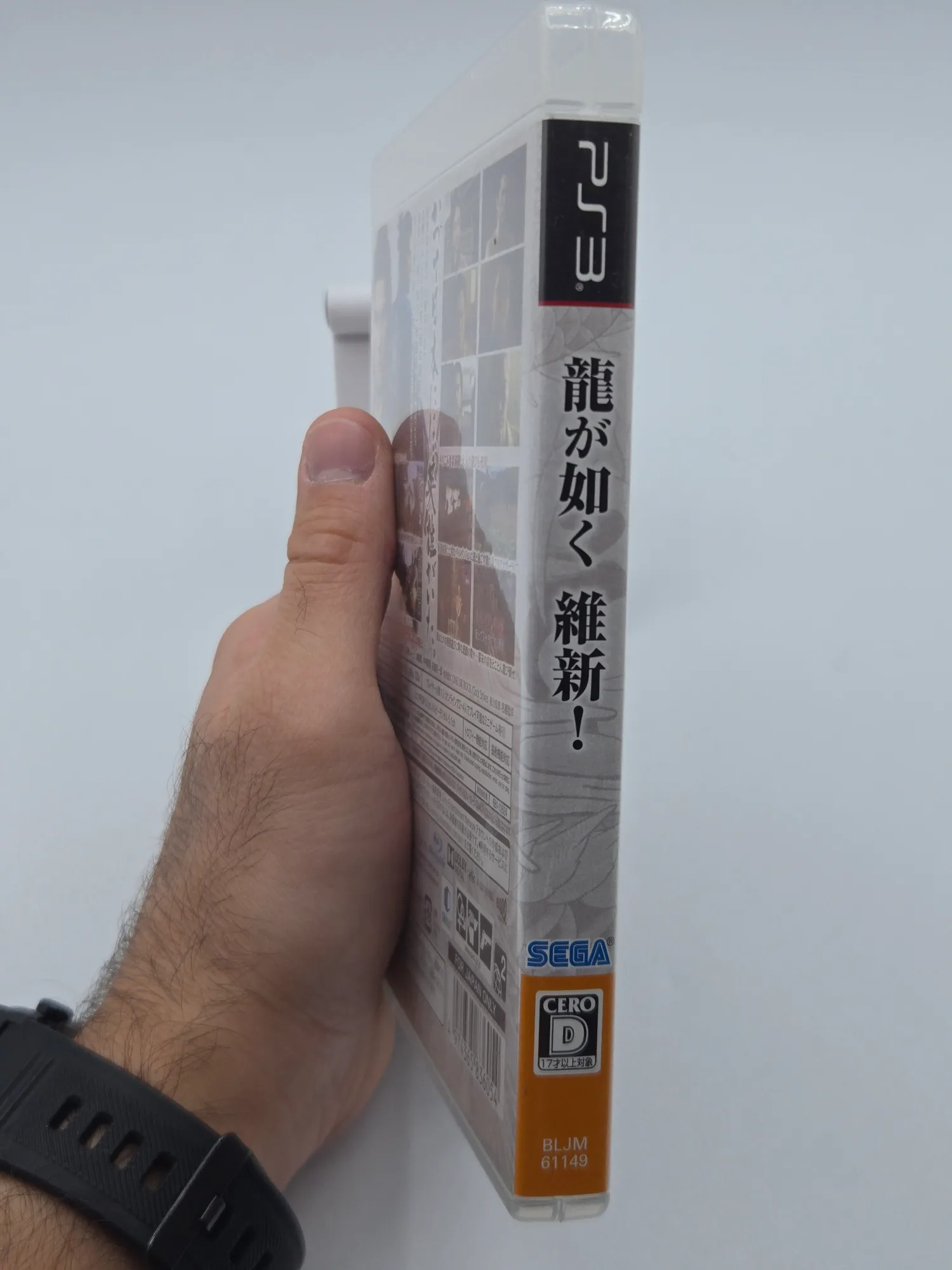 Ryu Ga Gotoku Ishin Yakuza PS3 SEGA - immagine 3