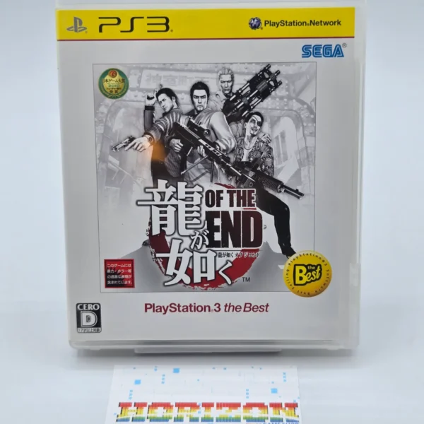 Ryu Ga Gotoku Of The End