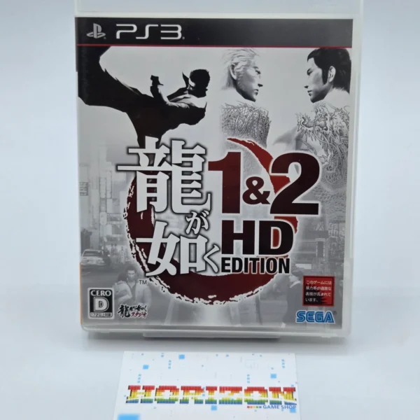 Ryu Ga Gotoku 1 & 2