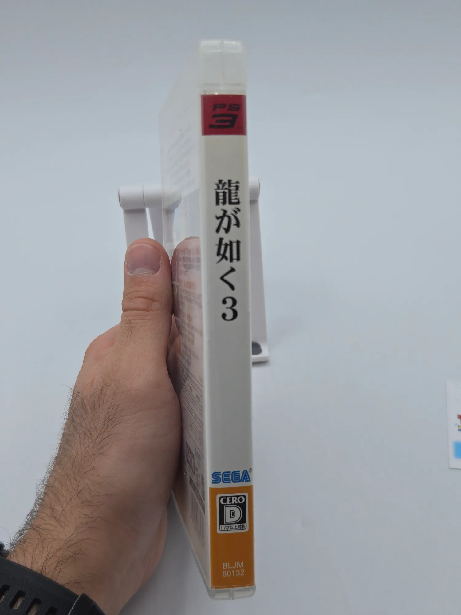 Ryu Ga Gotoku 3 Yakuza PS3 SEGA - immagine 2