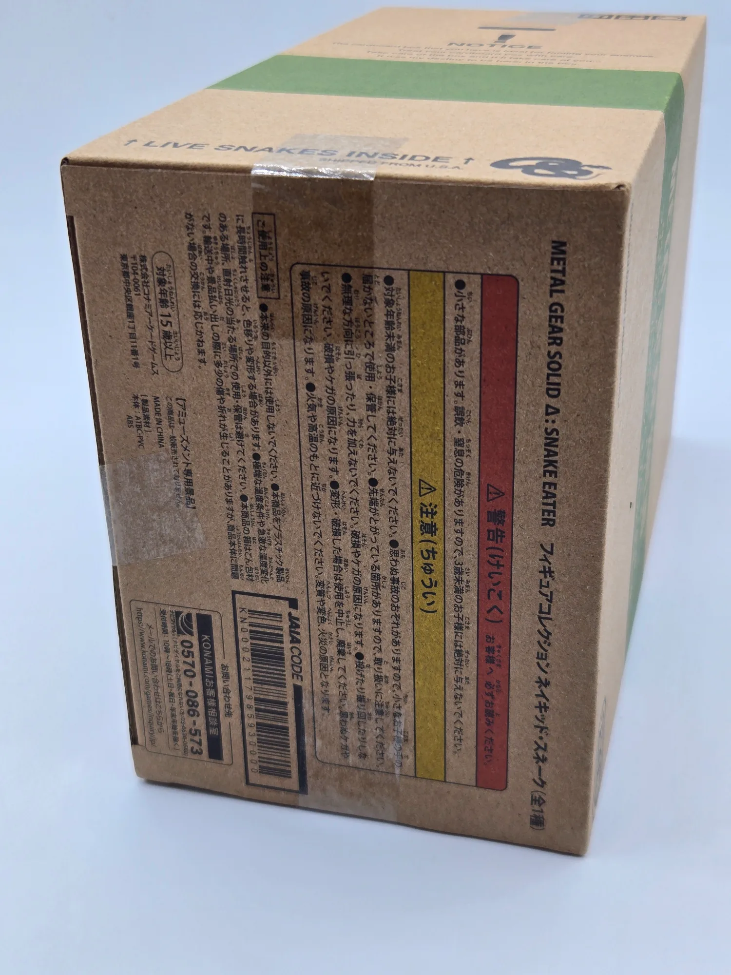 Metal Gear Solid Delta Snake Eater Naked Snake Figure Konami - immagine 3