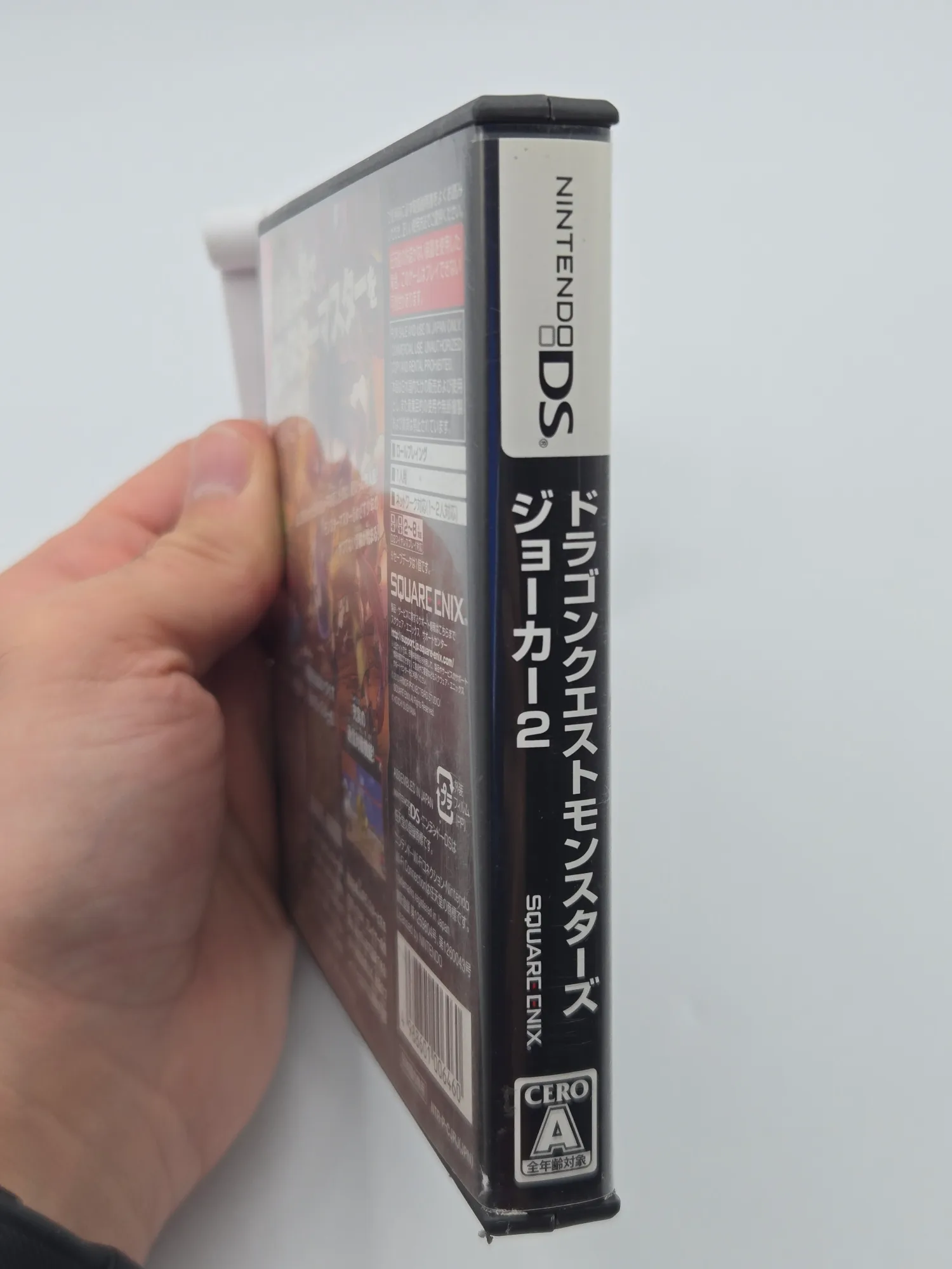 Dragon Quest Monsters Joker 2 Nintendo DS - immagine 3